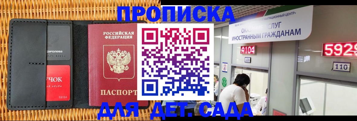 пропишу в квартире в Костроме